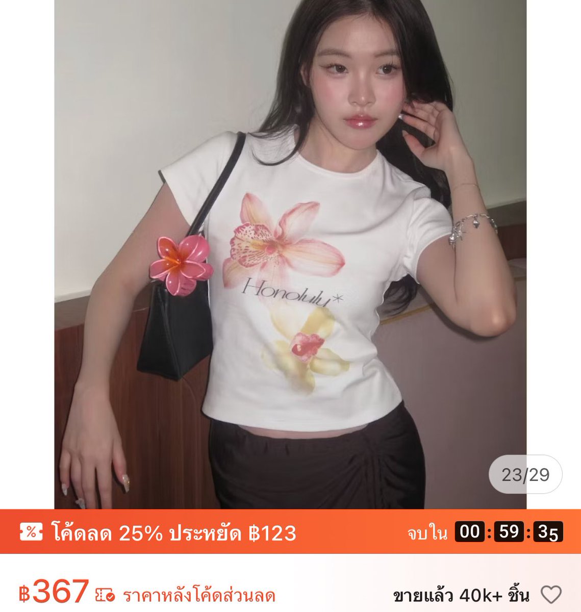 op112a's tweet photo. ไซส์L มือสอง 180฿ ส่งฟรี
 #stylist
#bemyblair #ส่งต่อbemyblair #stylist #ส่งต่อเสื้อผ้า #brandymelvilleth #audorhe #ส่งต่อaudorhe #ส่งต่อstylist https://t.co/sbHvuijEmJ