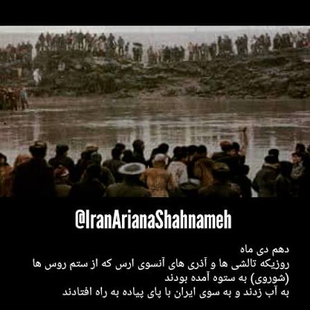 Mehrdad Mir tweet media