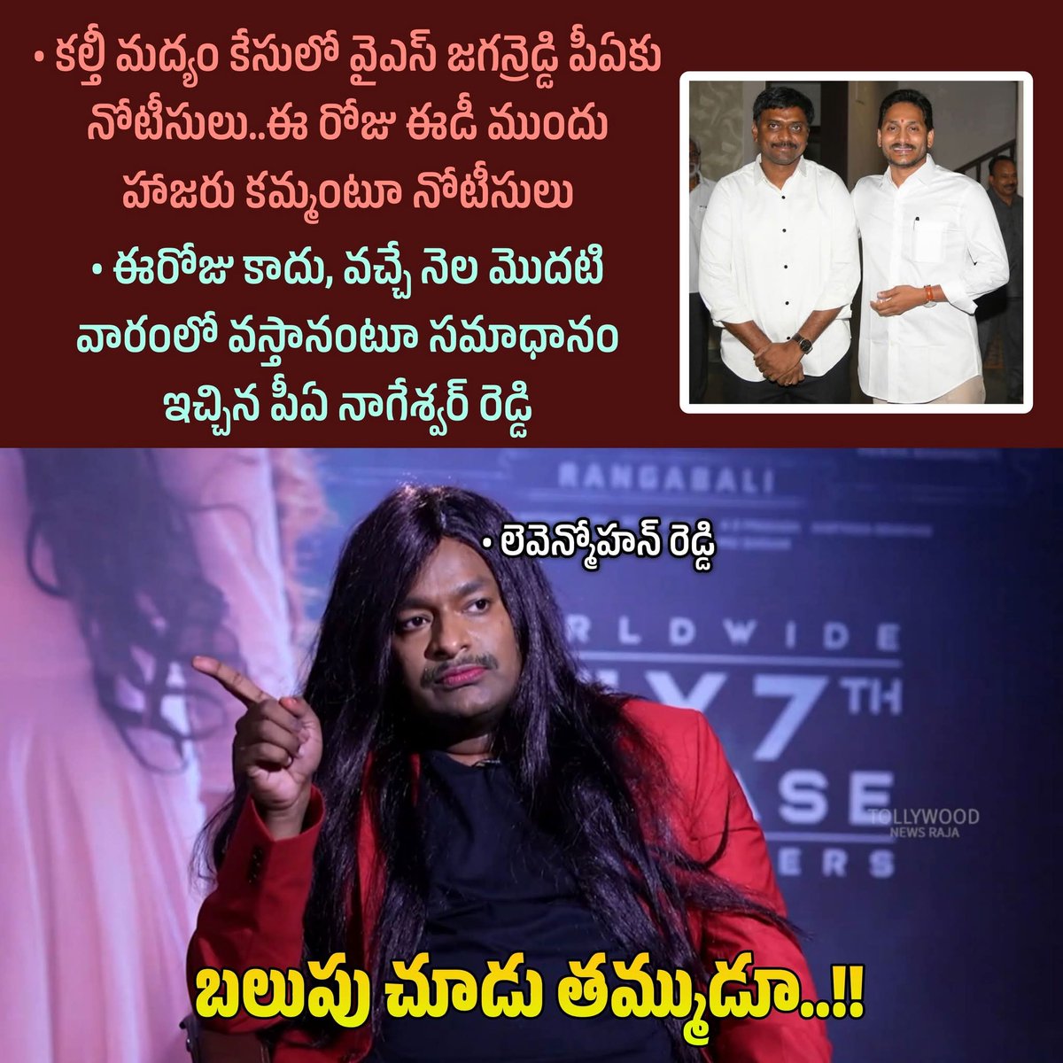 మన ప్రకాశం tweet media