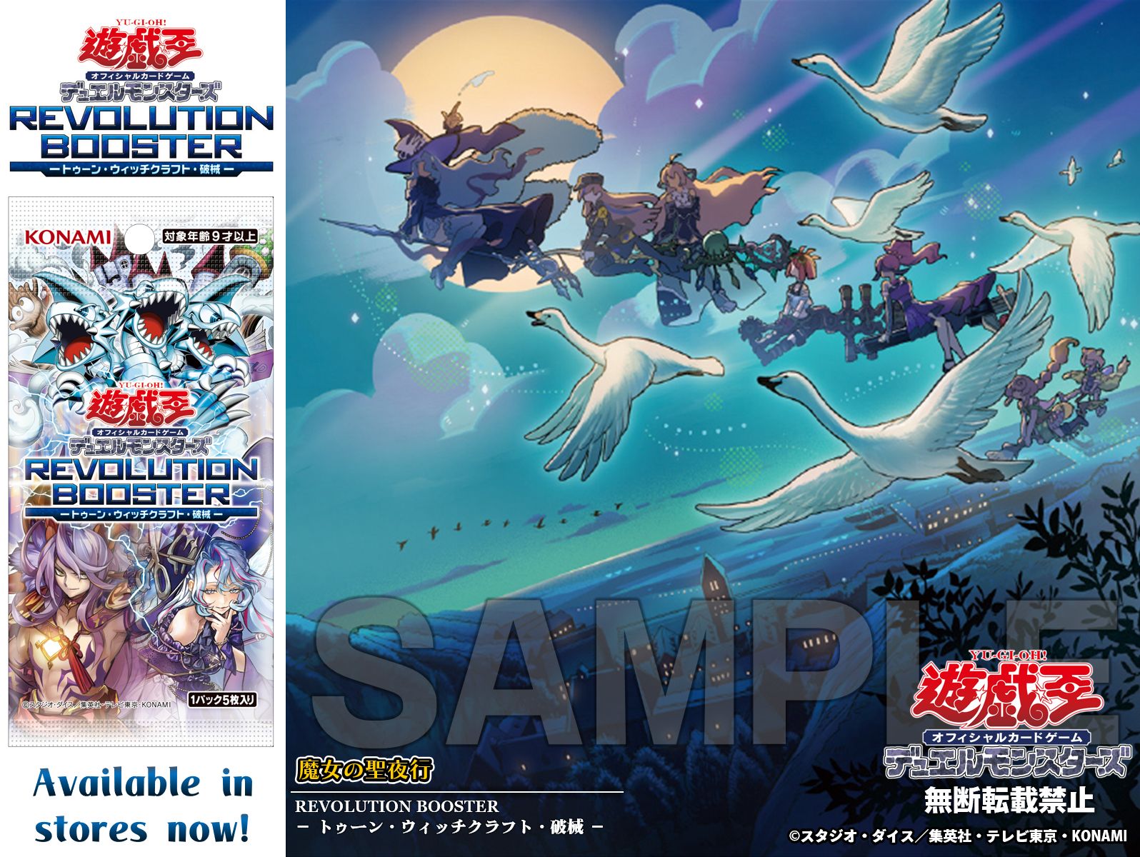 公式】遊戯王OCG on X: 