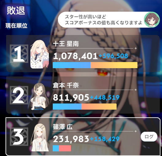 ｵﾁｪｱｰﾉ tweet media
