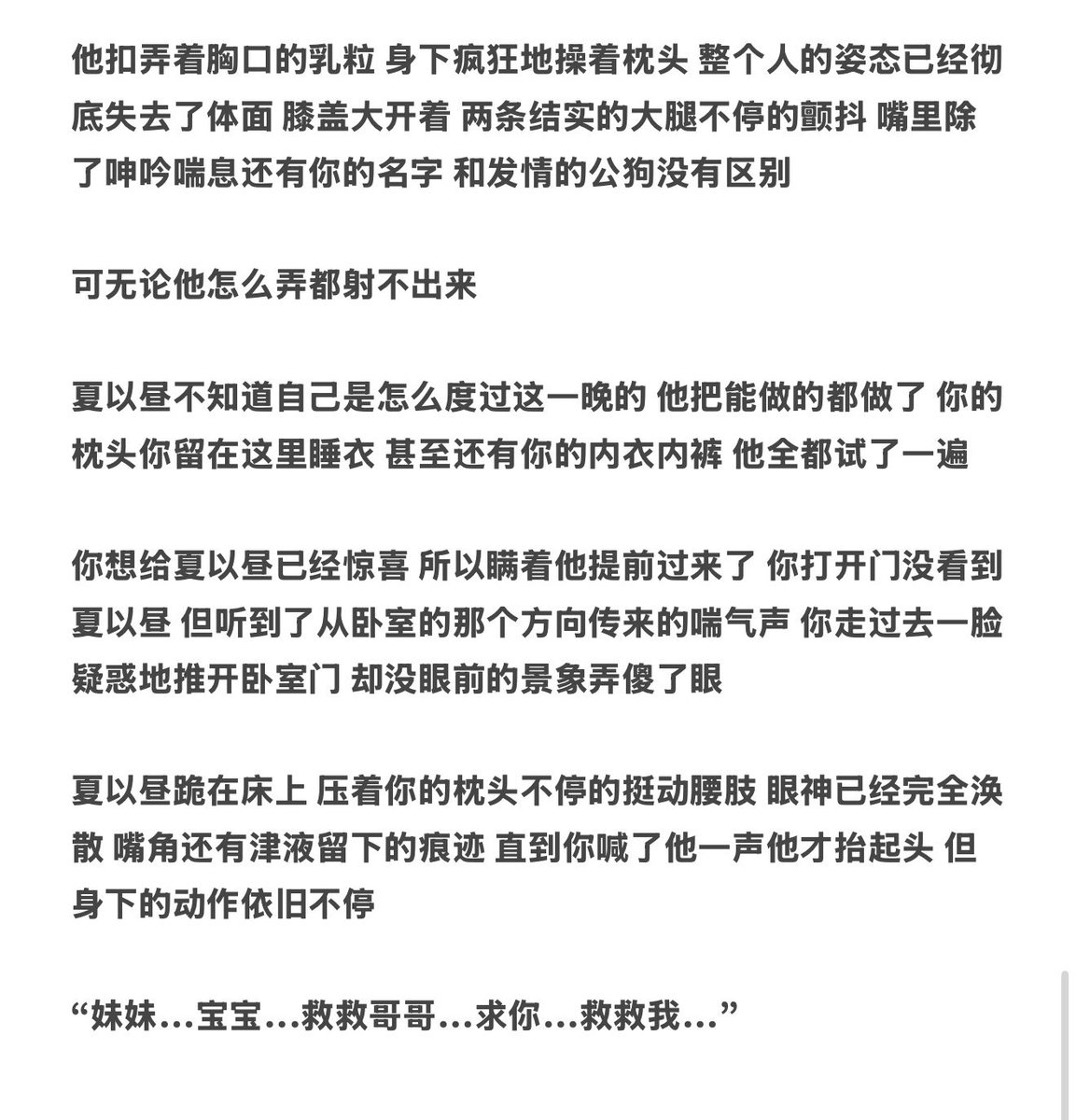 小蛇幽灵 tweet media