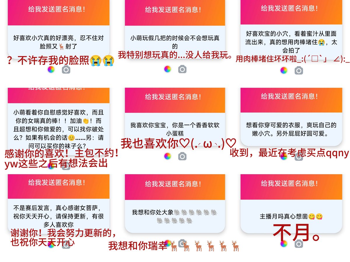 超级萌 tweet media