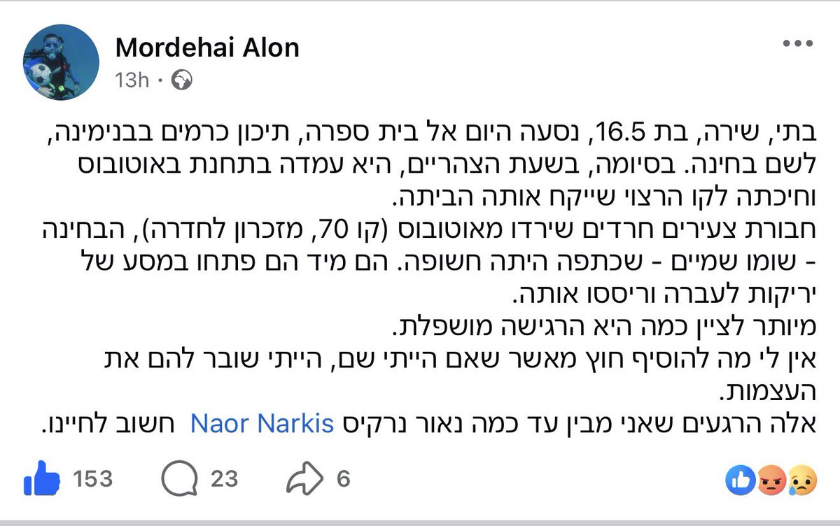 Naor Narkis נאור נרקיס tweet media