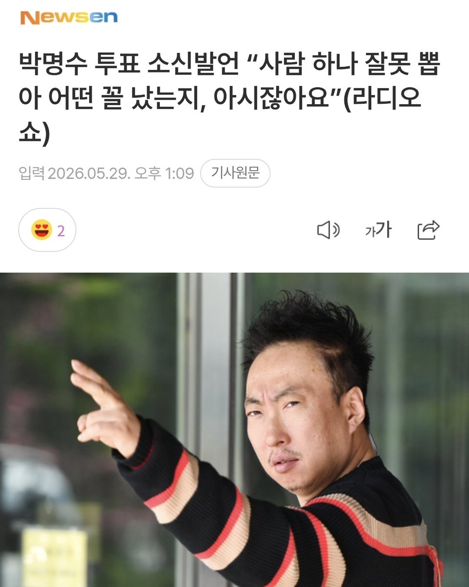 국민 tweet media