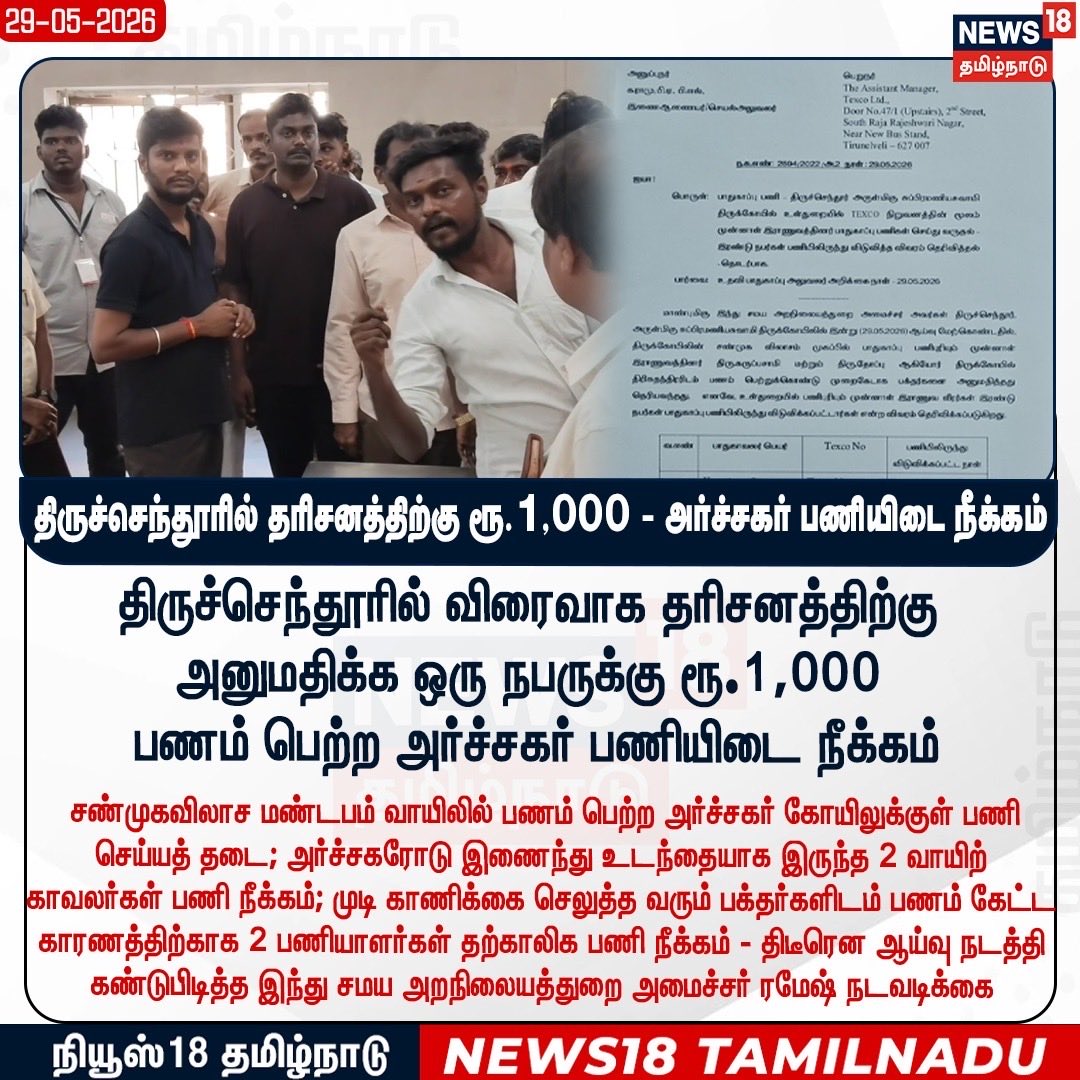 KS / Karthigaichelvan S tweet media
