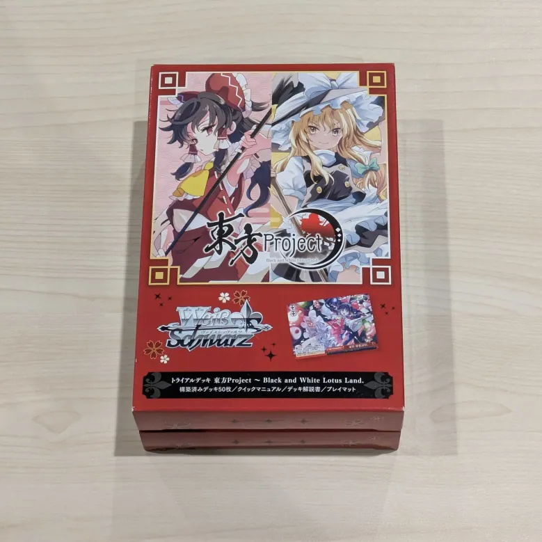 明日発売商品のお知らせ】 #ヴァイスシュヴァルツ（東方Project