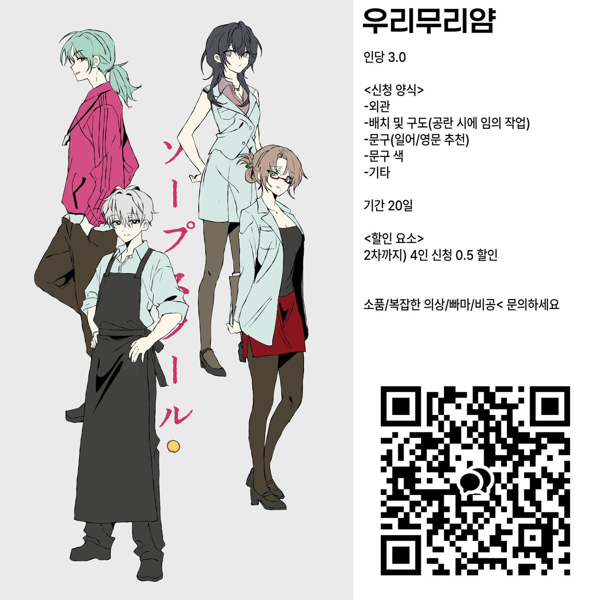 계 tweet media