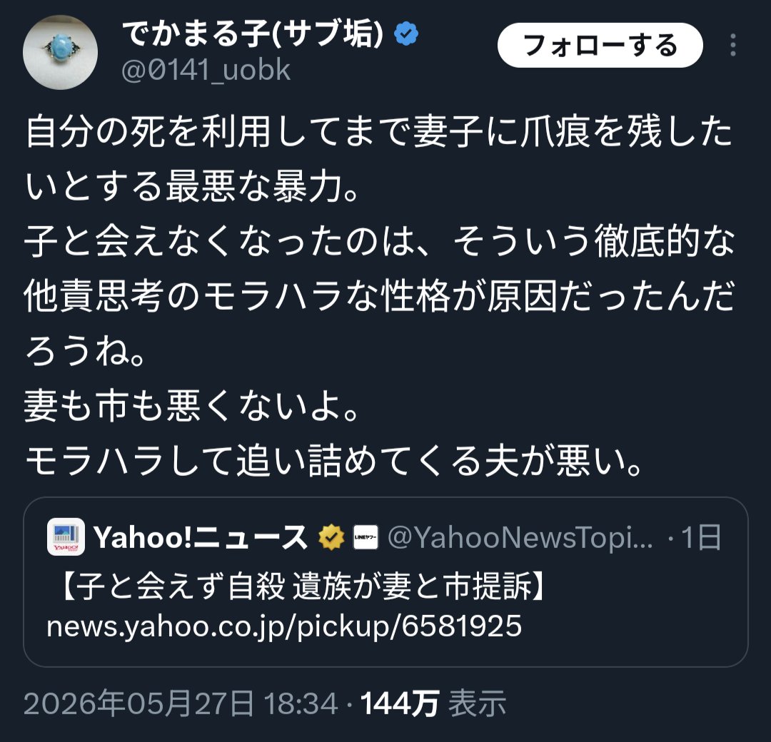 tensus14's tweet photo. この国のメス、あまりにも邪悪 https://t.co/B95QEcUxuP
