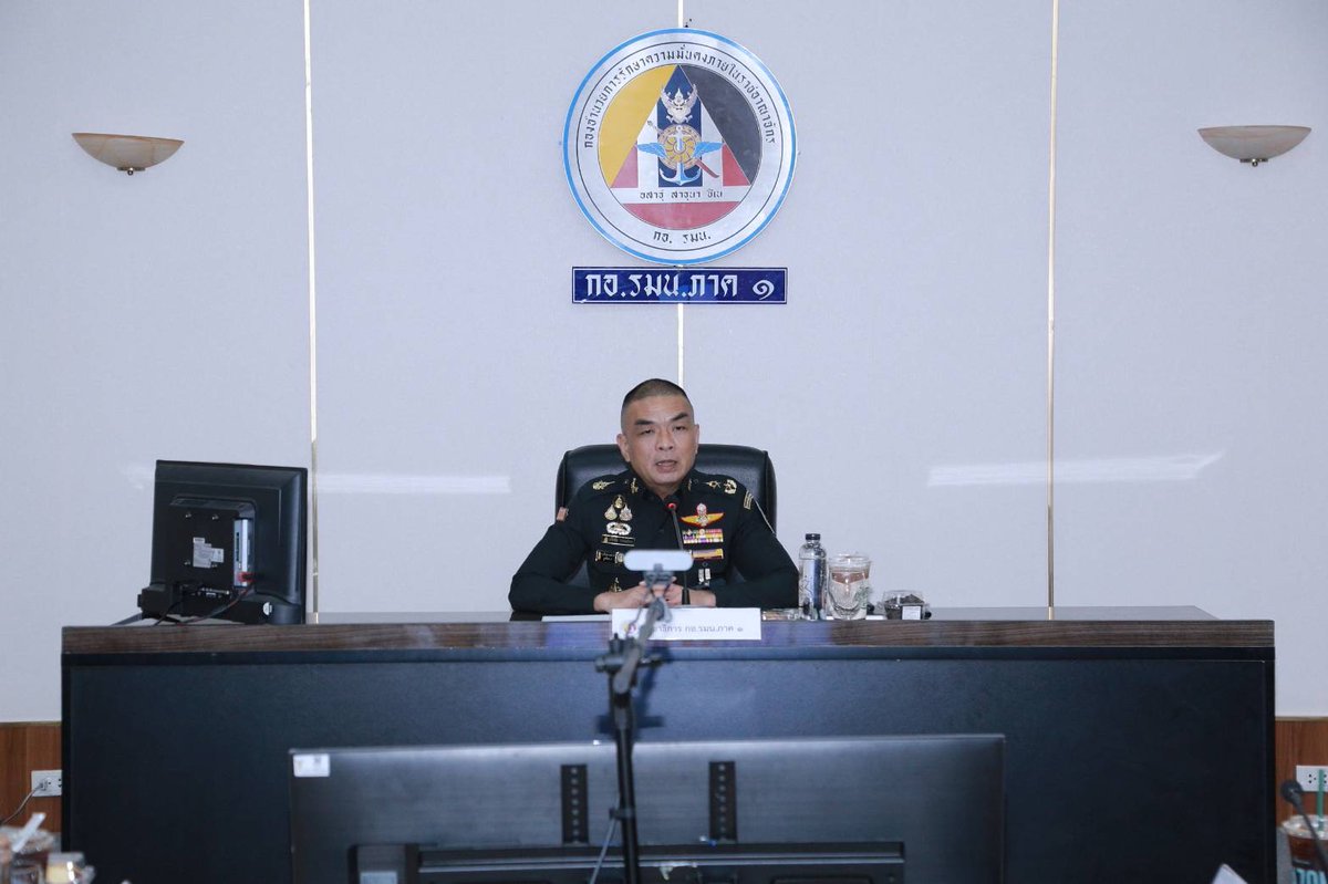 isoctrat's tweet photo. เมื่อ ๒๘ พ.ค.๖๙ ร่วมการประชุมการจัดตั้งศูนย์บูรณาการข้อมูลน้ำ ของพื้นที่ภาคกลาง (๒๖ จังหวัด)  ณ ห้องประชุม ชั้น ๓ บก.ทน.๑  https://t.co/bUFjQ29cvV https://t.co/HSMX8YXjLw