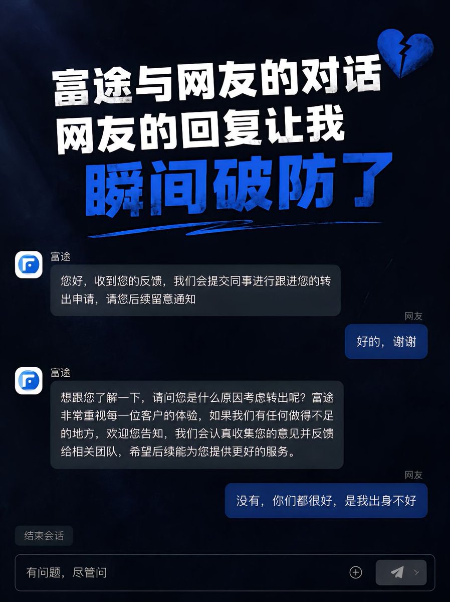 iGeekbb tweet media