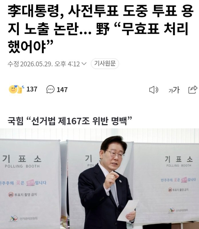 pjh-forever-young tweet media