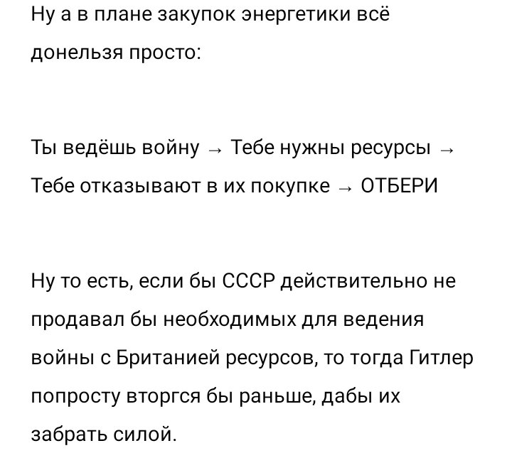 snusoslav's tweet photo. @Leleka996 @Kokoya_art Обратно-таки, дипломатия куда сложнее https://t.co/dHCPzcJrs7