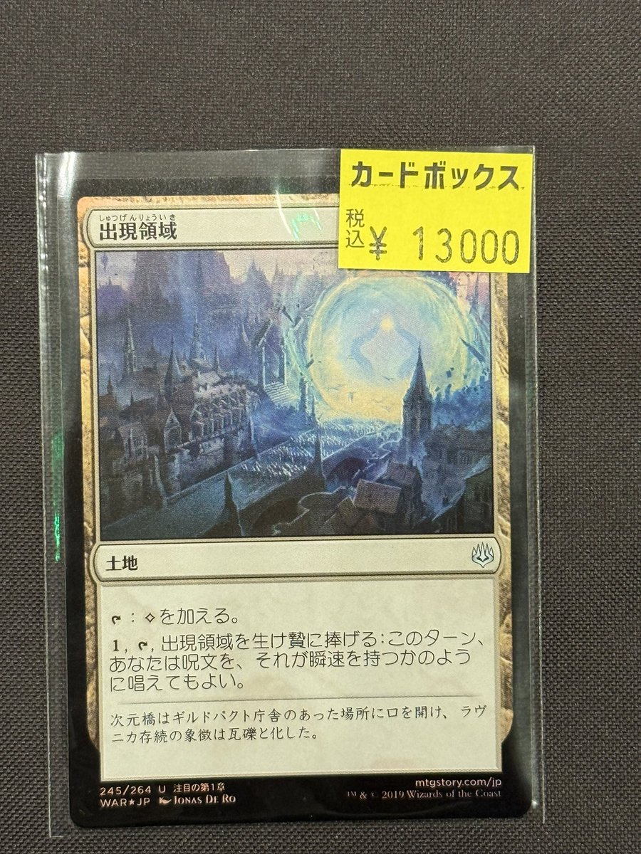 カードボックス MTG tweet media