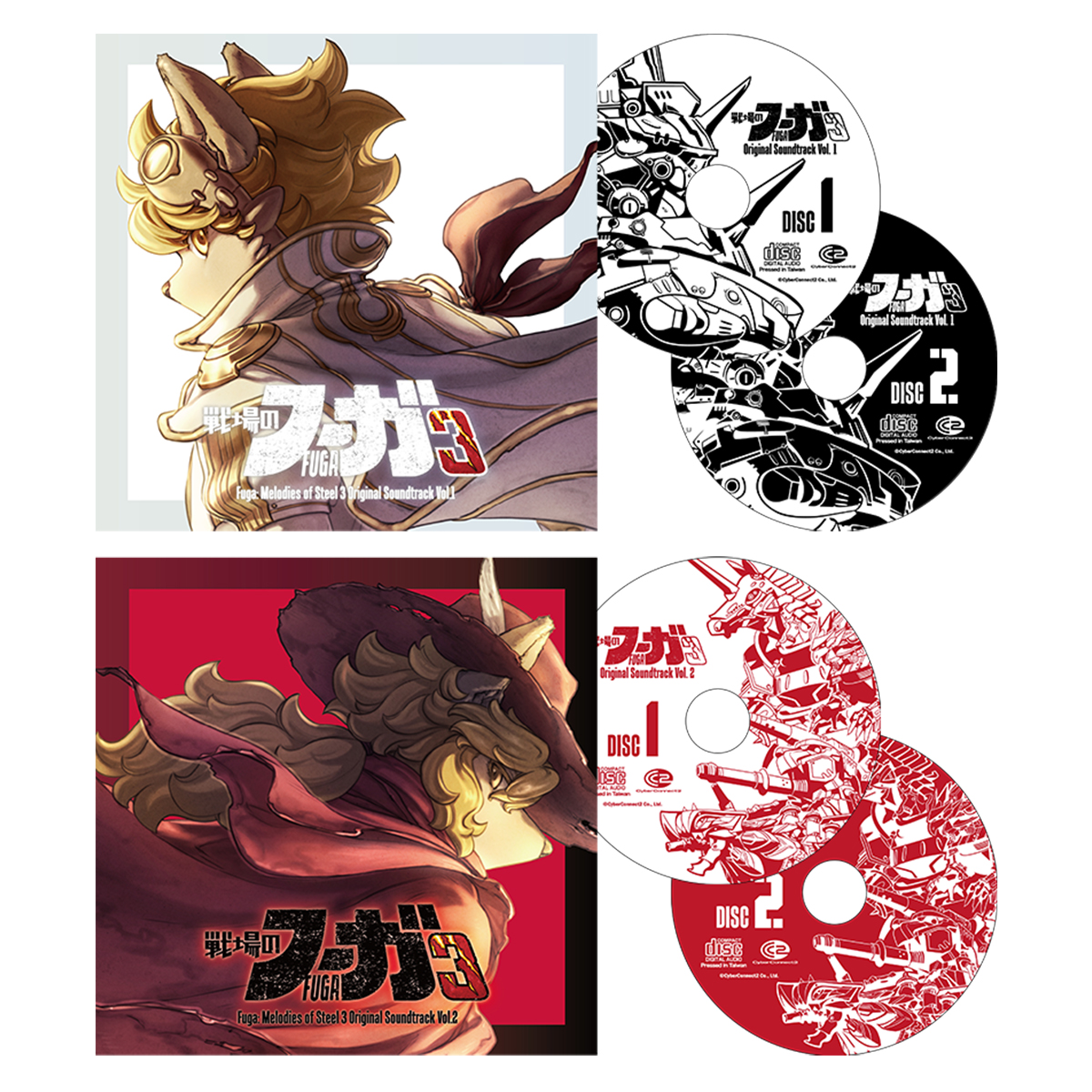 Fuga_CC2_en's tweet photo. 📢 Fuga: Melody of Steel 3 – Original Soundtrack vol.1 &amp; 2 are available now!

💿 Enjoy all the music of Fuga: Melodies of Steel 3 on these two-disc collections with special illustrations by CyberConnect2’s Itsuki Hoshi (@prankstar_ih) !

🛒CC2STORE https://t.co/KIvELovDNm
#Fuga3 https://t.co/aKEN9LHl3x