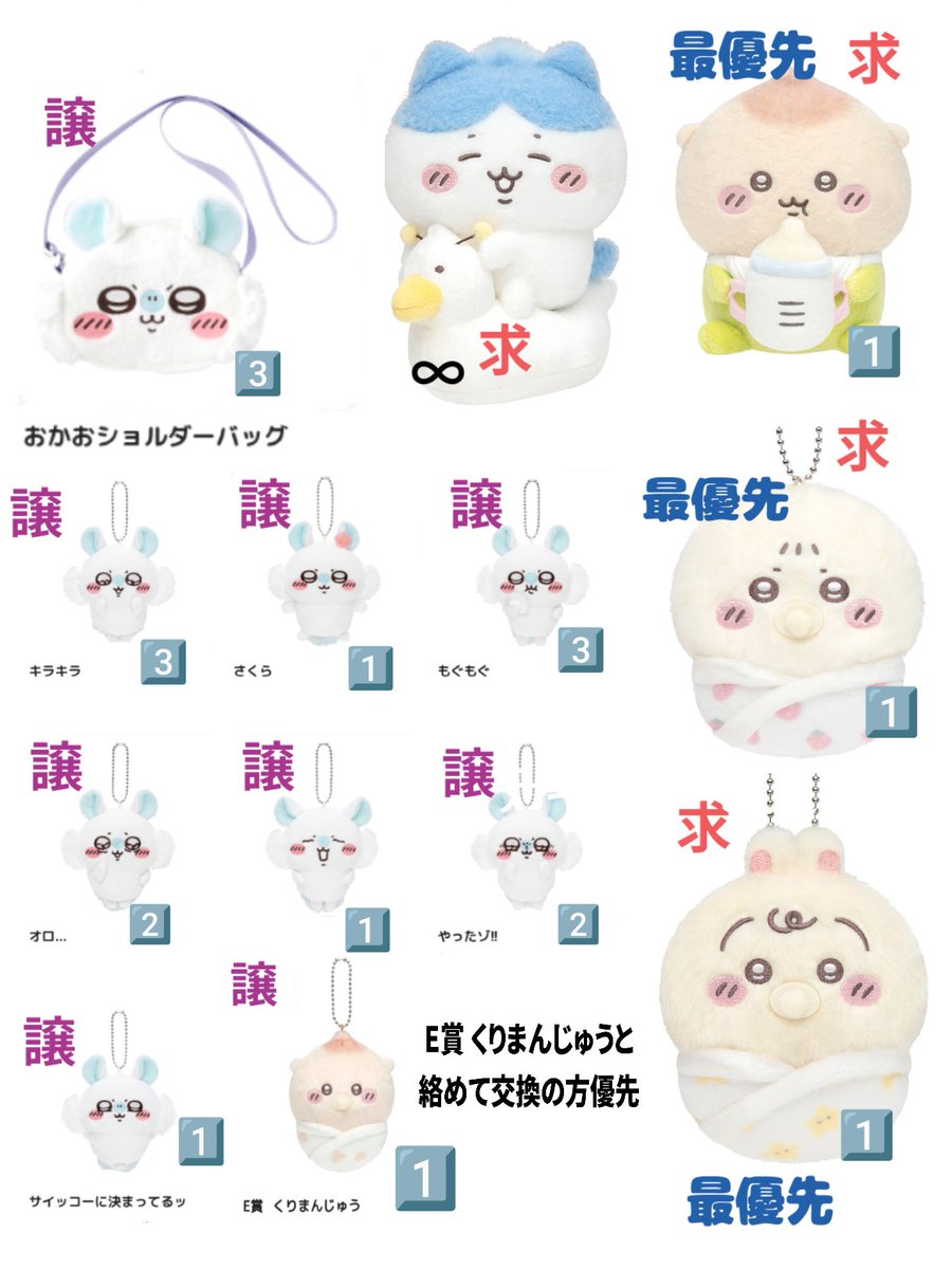 ももめろ໒꒱ tweet media
