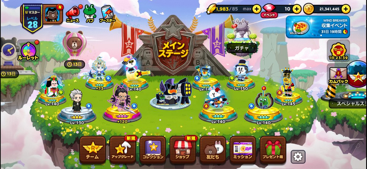 bananan06352's tweet photo. 誰かLINEレンジャーのキャラのこととか色々教えてください.....
楽しくてここまでやったんですが何も知りません🥲
気軽にコメントください...！dmでもいいです！！教えてください！！
#LINEレンジャー https://t.co/gXsAomavsR