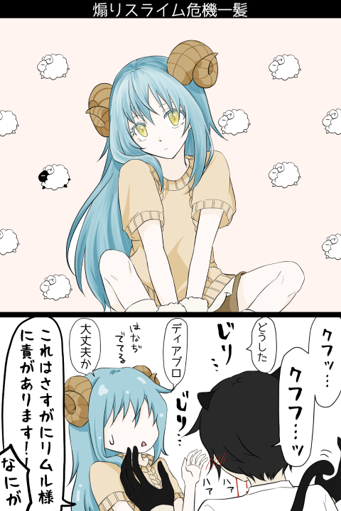 dialim_'s tweet photo. またけしからんPOPUPが…🐈‍⬛🐏
ﾃﾞｨｱﾘﾑ民忙しすぎるとおもいますねｸﾞｯｽﾞは何からﾎﾟﾁればいいですか😇

猶予ほしい🤲

#煽りスライム https://t.co/cKu2XcGEzV