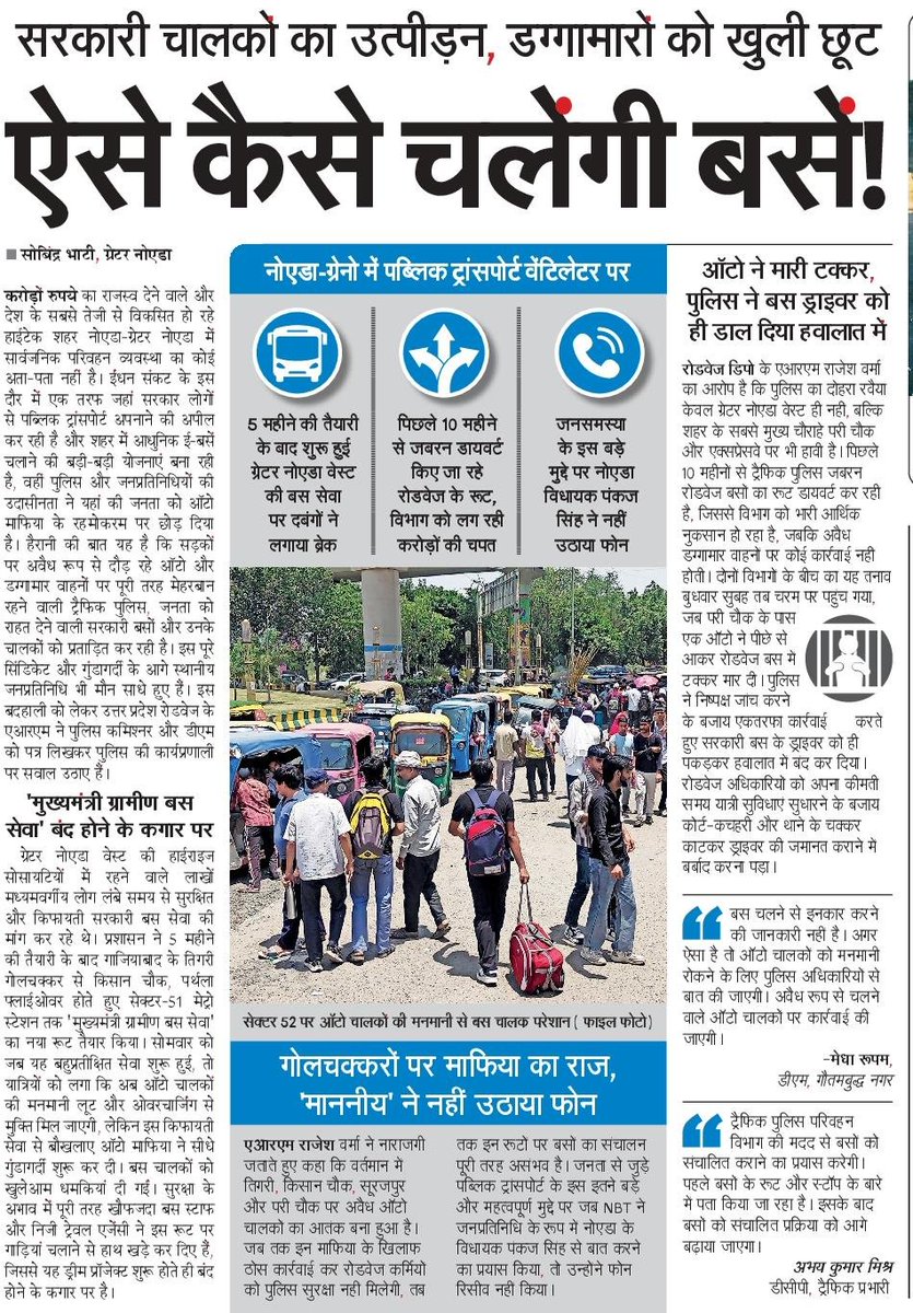 S A N D Y 🇮🇳 tweet media