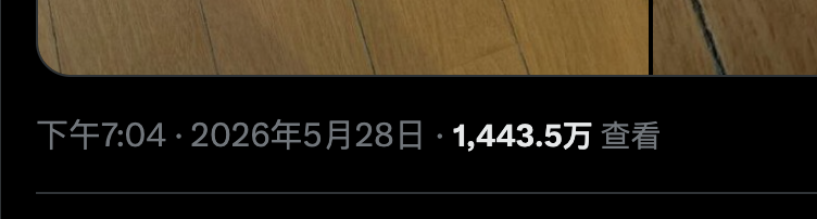 _xyplus_'s tweet photo. @p_ribon_p 地板修理费很合理，但是这个一千多万的查看太不合理了。 https://t.co/sP7HICdu5m