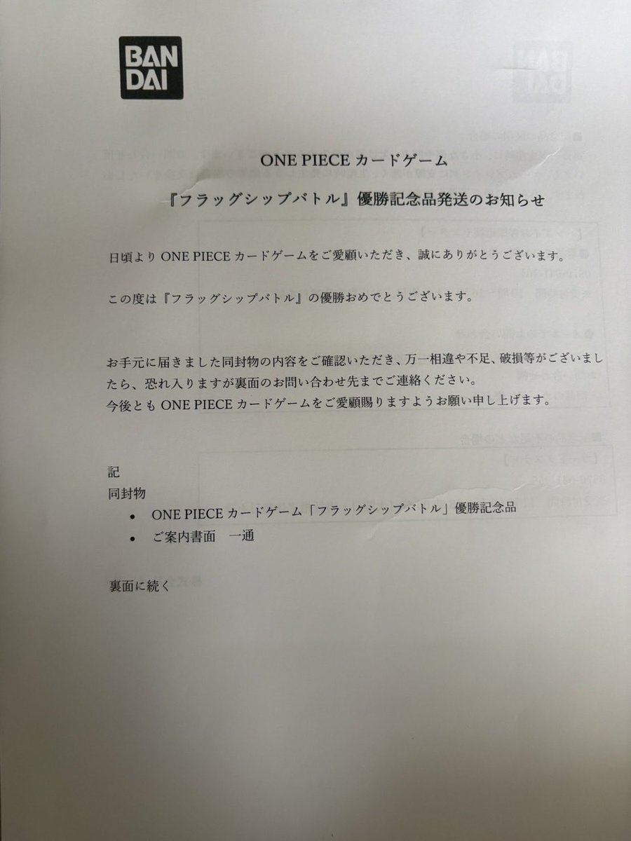 kasimin0307's tweet photo. 家で寝てるだけのやつには届くのに俺には届かない https://t.co/WlpdYxuANf
