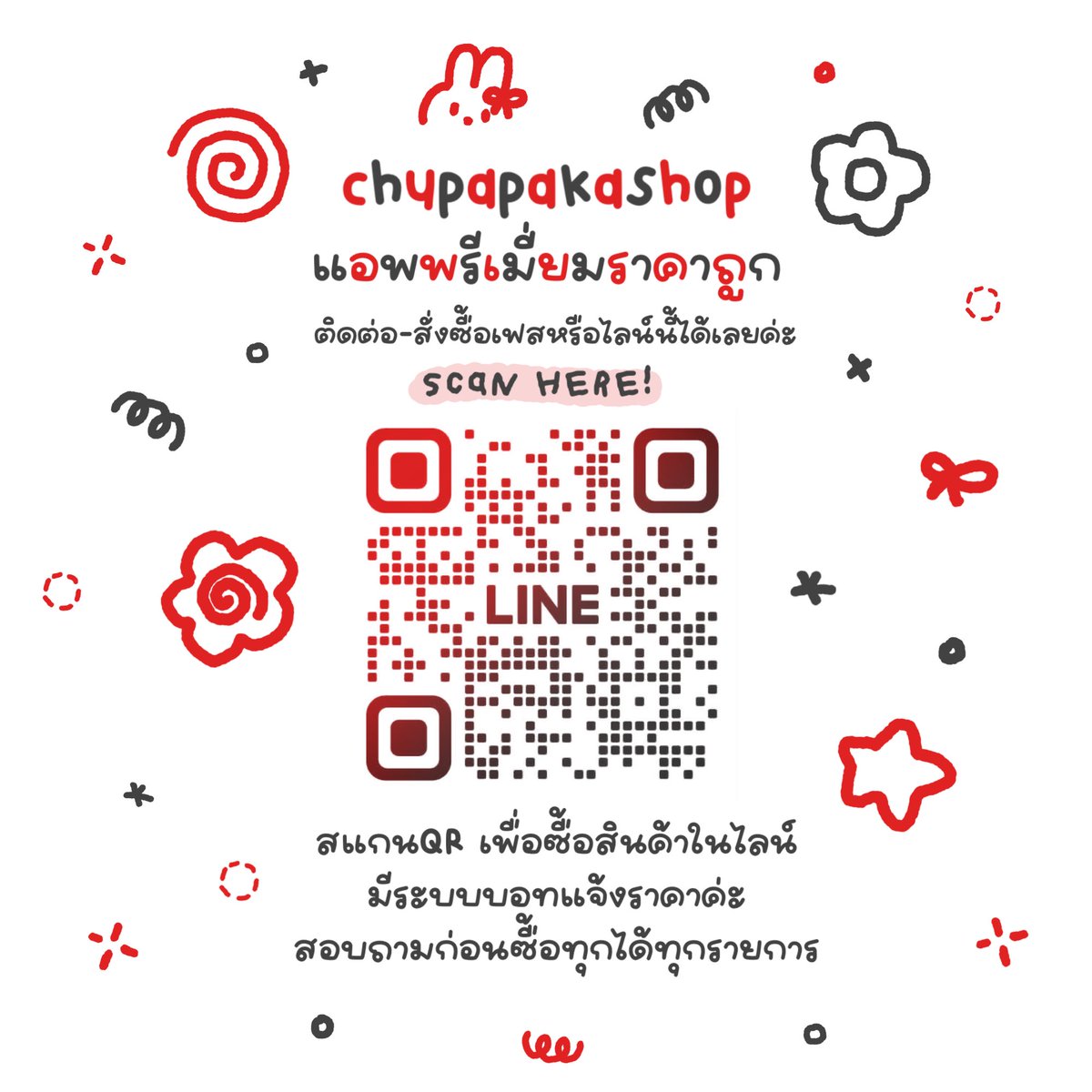 Ice_da_'s tweet photo. 🐶 𓈒 🧺 โปรดีมีตลอด ของพร้อมส่ง มีสะสมแต้ม 🌟  ִ
🧃 𓈒 สอบถามเพิ่มเติมได้ทางแชท 

⠀⠀⠀˚ ทักข้อความได้ตลอด !

 สินค้าพร้อมส่ง ส่งไวจริง🍡🌟

 ของมีสต็อก ไม่ต้องรอพรี𓈒⠀✿

 #หารแอพราคาถูก  #หารแอพ  #แอพพรีเมี่ยม  #ราคาถูก https://t.co/RLW56VsNdI