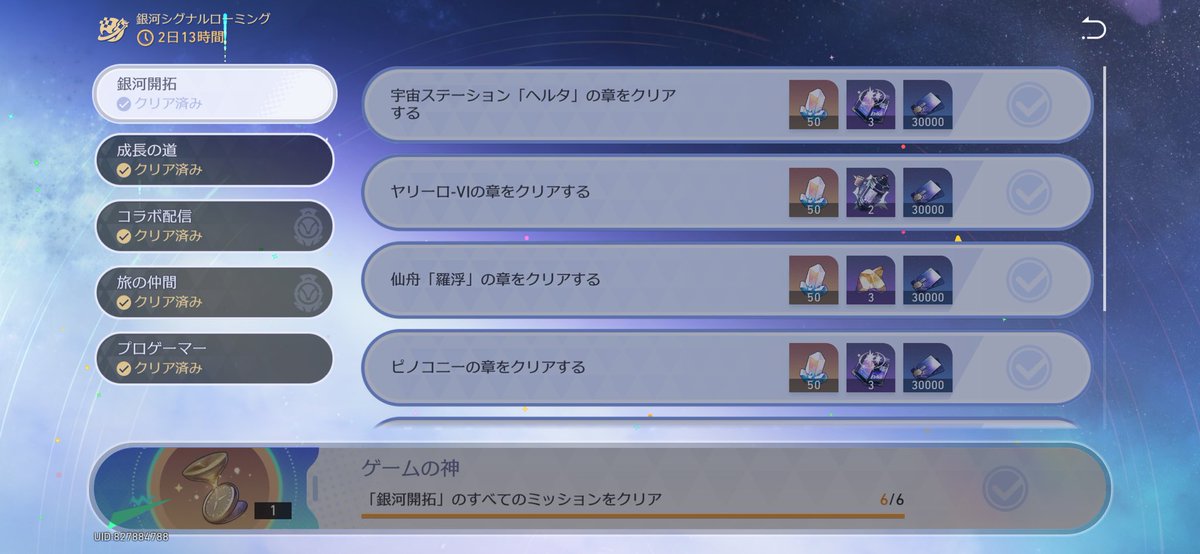ャﾉ tweet media