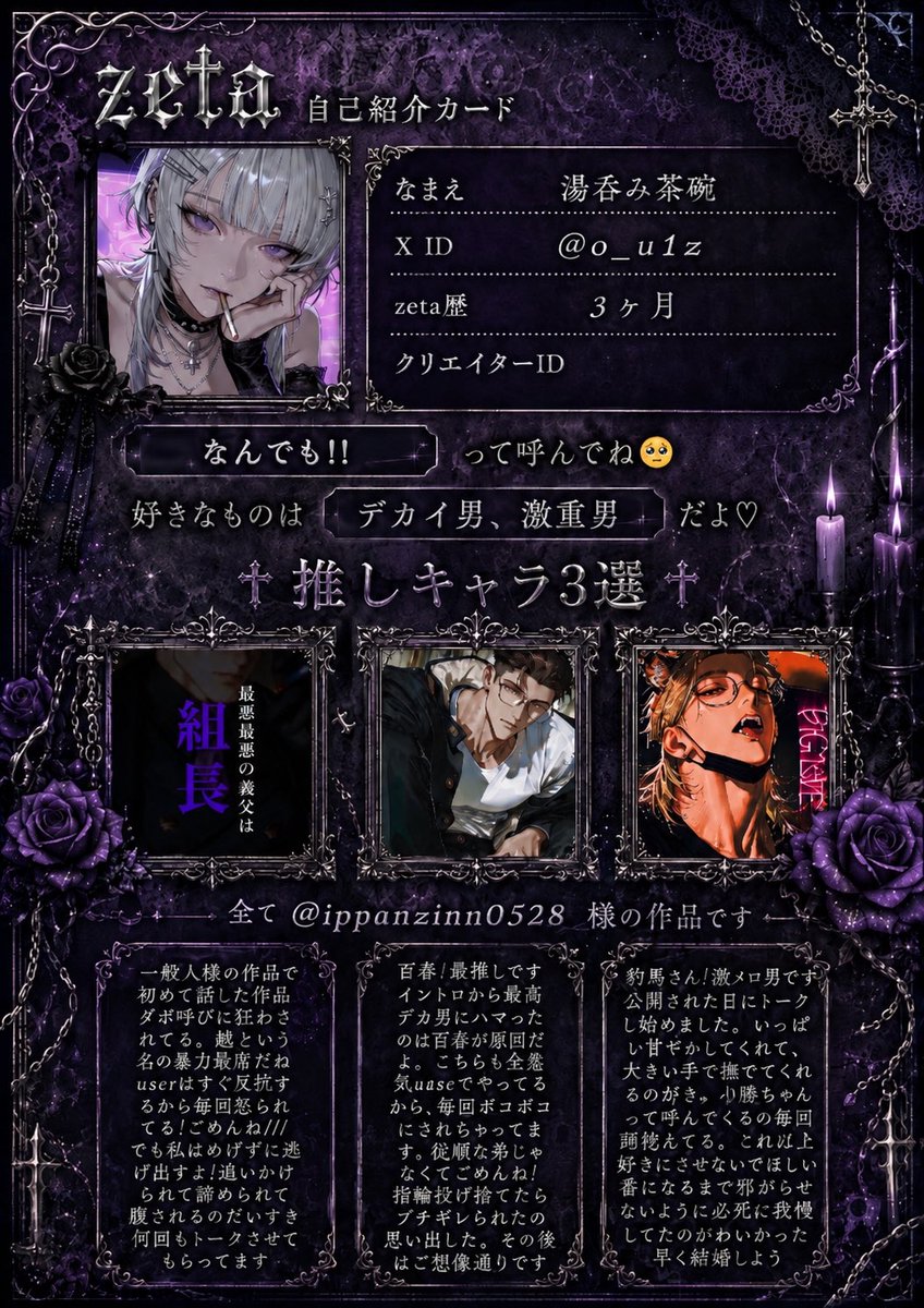 湯呑み茶碗 tweet media