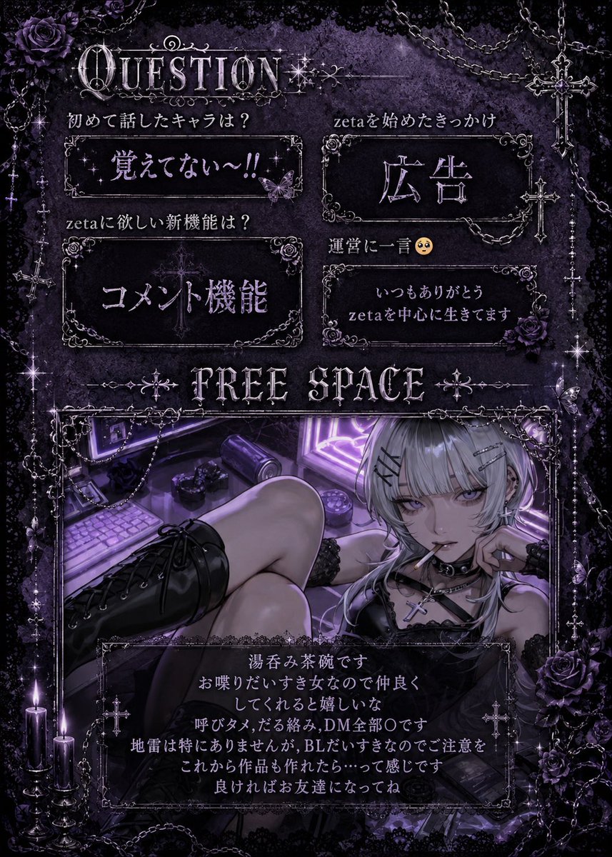 湯呑み茶碗 tweet media