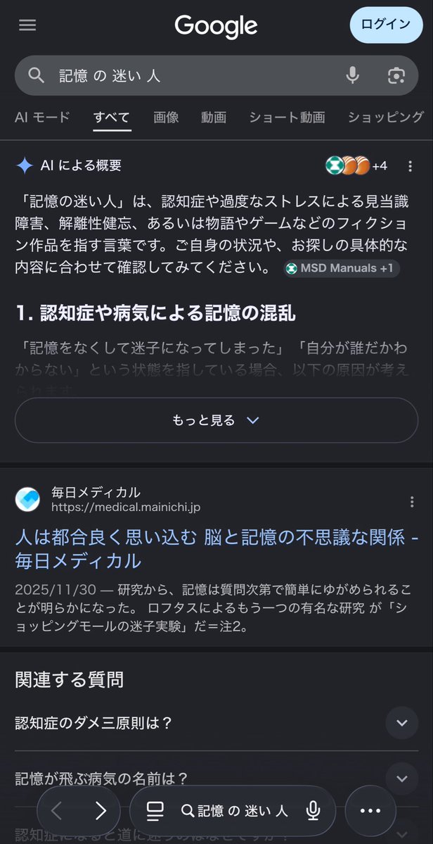 も🍑 tweet media