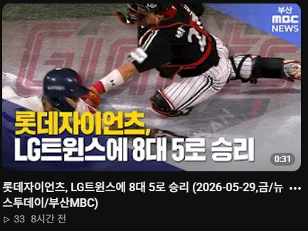 비맞는얼음빠따 tweet media