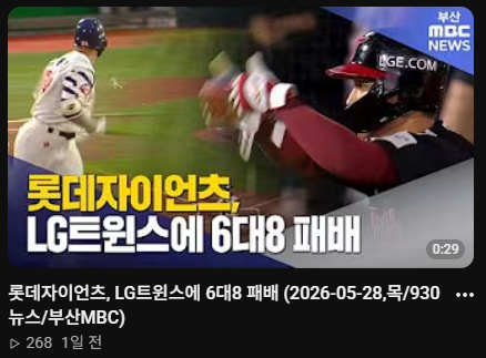비맞는얼음빠따 tweet media