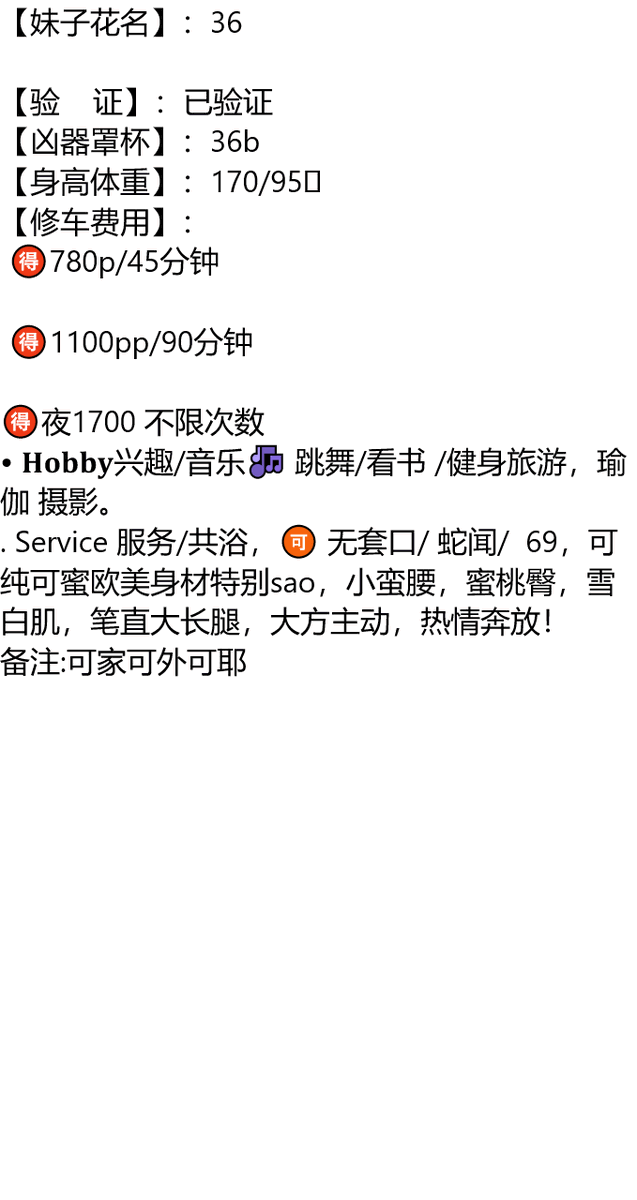 billthib's tweet photo. 我躺在床上手舞足蹈口吐白沫心跳过速呼吸困难发出鸡叫音量过高使得楼上八十岁老太取下助听器奇迹般恢复听力最终我虽然心脏蹦出胸腔失血过多声带受损严重但我还是在床上写下了“太太神仙下凡辛苦
濮阳市
#濮阳

琏係👉🏼❌：@1221scooterkids
#河南 https://t.co/ah8NQNdbmL