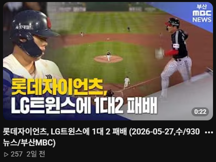 비맞는얼음빠따 tweet media