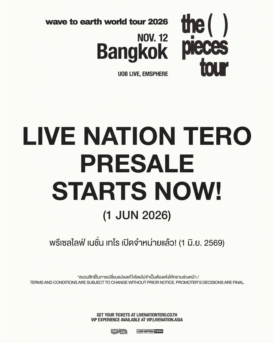 livenationth's tweet photo. เปิดจำหน่ายพรีเซลส์สมาชิกไลฟ์ เนชั่น เทโร ของคอนเสิร์ต “wave to earth - the pieces tour” วันนี้! (1 มิ.ย.) รับคิวได้ตั้งแต่ 9:00 น. เปิดจำหน่ายบัตร เวลา 10:00 - 22:00 น. ที่ https://t.co/stjzvatwbS เท่านั้น
*เงื่อนไขเป็นไปตามที่ผู้จัดฯ กำหนด ⁠สงวนสิทธิ์ในการเปลี่ยนแปลงแก้ไขโดยไม่จำเป็นต้องแจ้งให้ทราบล่วงหน้า

Live Nation Tero Presale for “wave to earth - the pieces tour” starts today (JUN 1)! Queue up at 9:00AM, and sales open from 10:00AM to 10:00PM exclusively at 🔗https://t.co/stjzvatwbS
*⁠Terms and conditions are subject to change without prior notice. Promoter’s decisions are final.

#wavetoearth
#wavetoearthinbkk
#thepiecestour
#thepiecestourbkk
#LiveNationTero