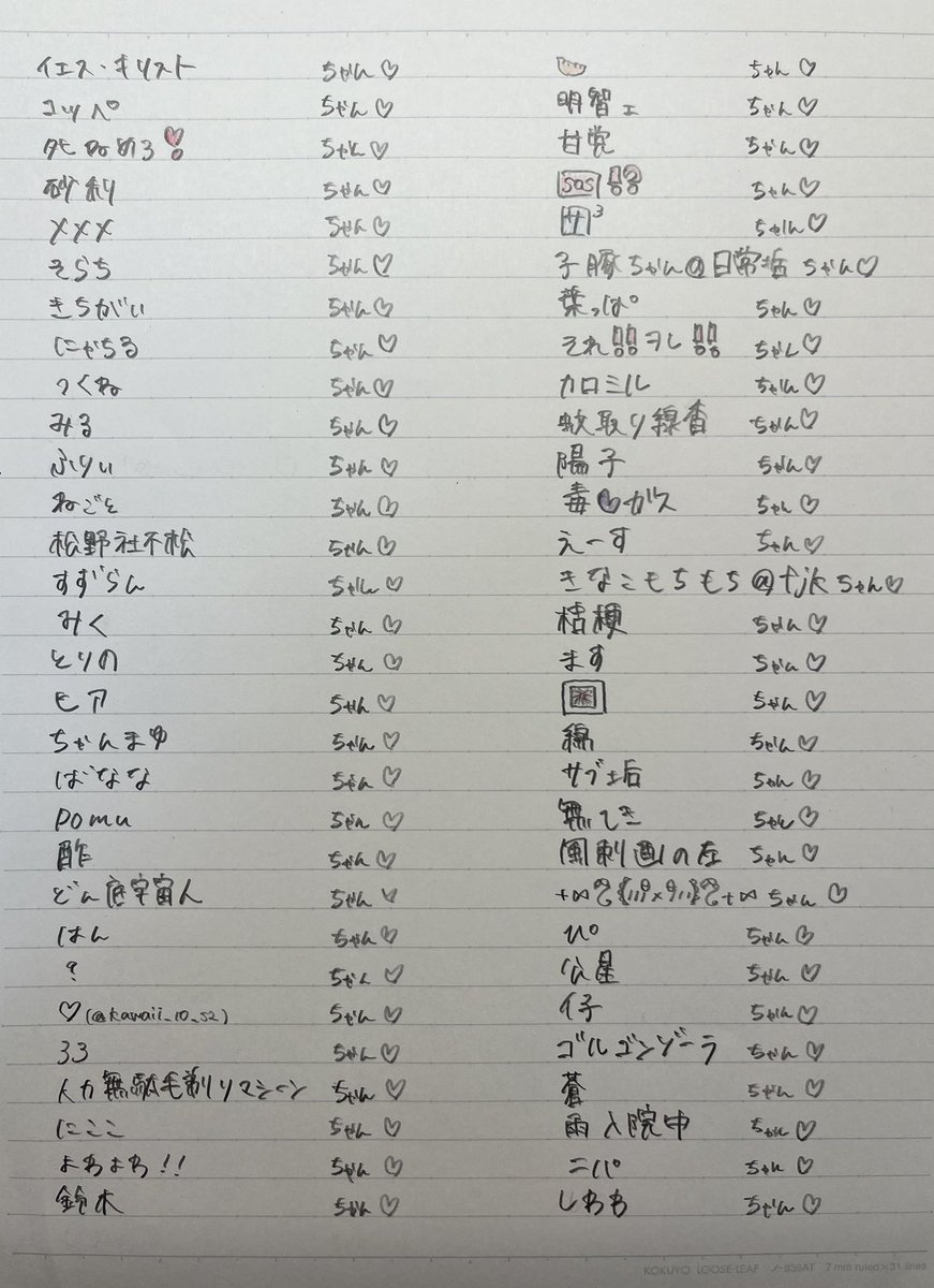 あるよ tweet media