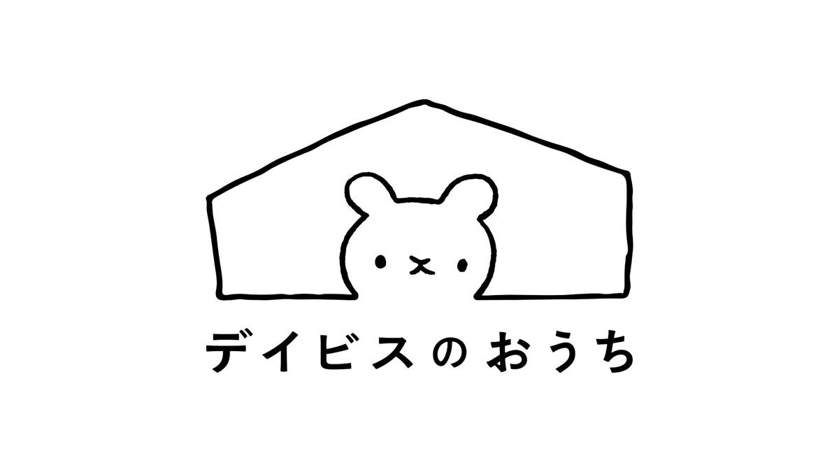 kumasukisan's tweet photo. カフェオープンに向けてリニューアルしました。
早くお店がはじめられるように頑張るぞ！
https://t.co/E3W4nE9l1r https://t.co/lr04sse5ZM