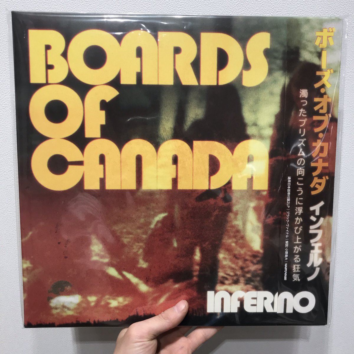 入荷情報】 Boards Of Canada/Inferno (帯付/輸入盤国内仕様/半透明
