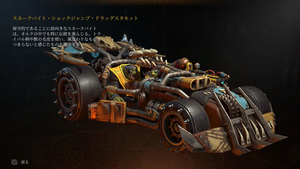 itazu3's tweet photo. クランの色が濃く反映されたカスタムがすっばらしい...！
#speedfreaks https://t.co/Ym2r6Reu0L
