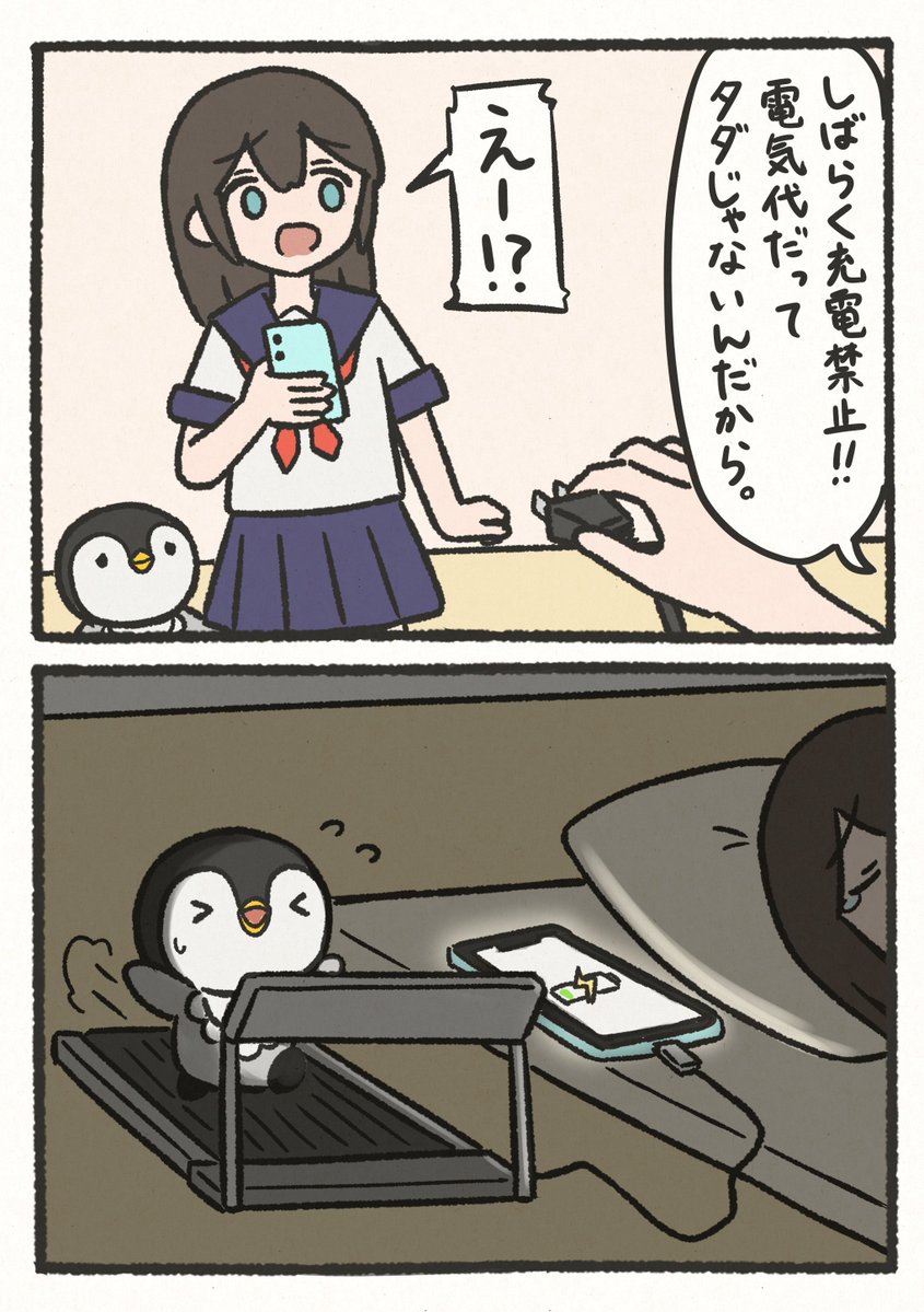 はこ tweet media