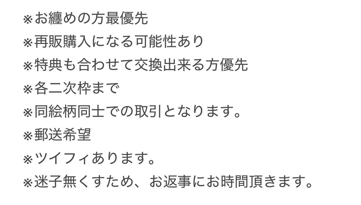 ルイ@専用取引垢 tweet media