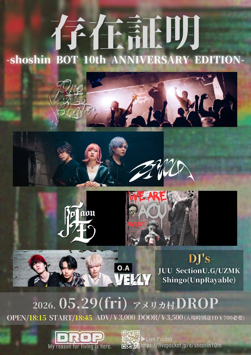 velly_rockband's tweet photo. 本日のライブはこちら！！

VEŁŁYは18:45〜 https://t.co/YIcfiXHCUw