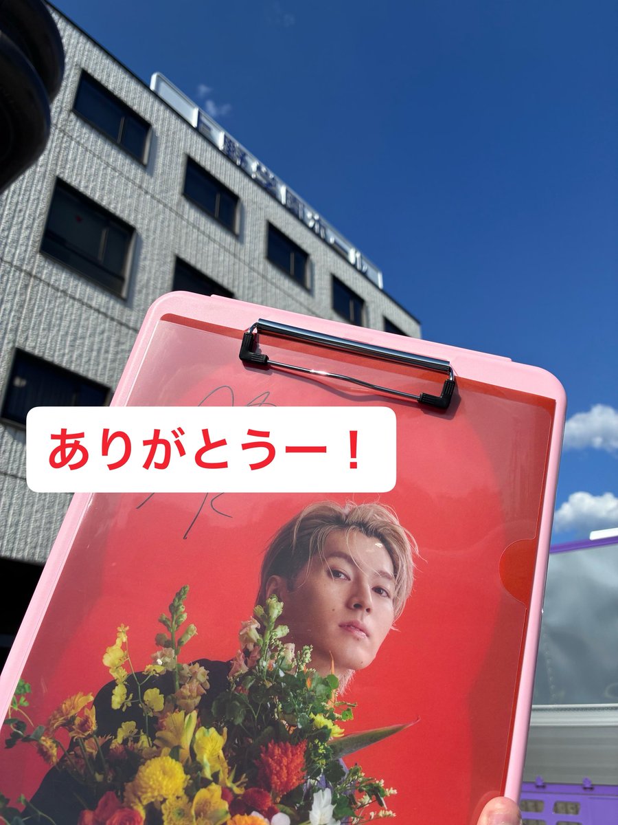 misamisa0313's tweet photo. まーくんありがとう😭いい日になりました！
#DISH_aRange https://t.co/WDAupRa5mT