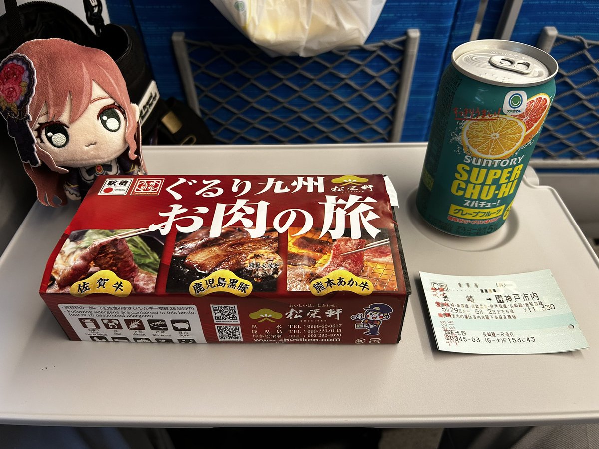 yanap_main's tweet photo. 用事もひと段落したんで、神戸に帰ります。
#今回の駅弁 https://t.co/QKlTFIZbYt