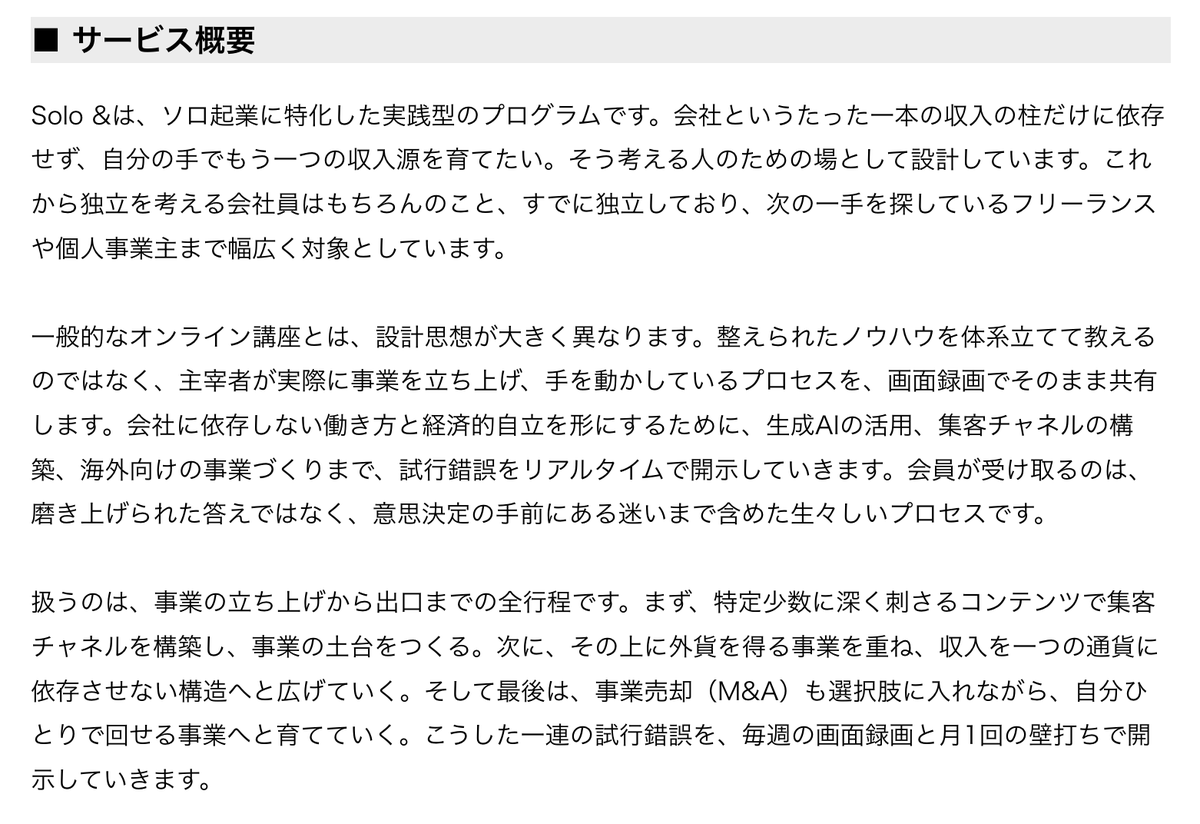 勝木 健太 tweet media