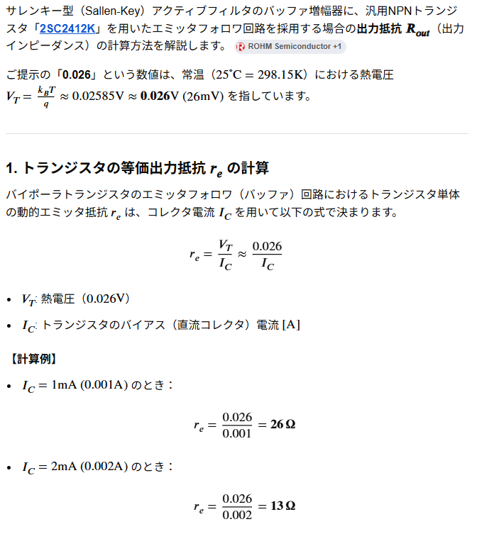botanicfields's tweet photo. なるほど、 https://t.co/jG59oepERQ