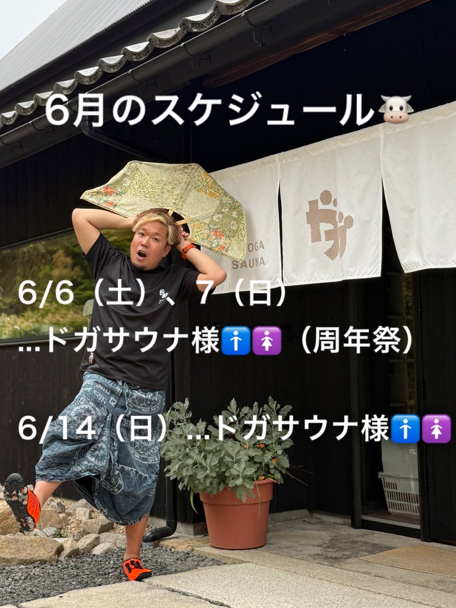 びーふ🐮( ◠‿◠ )🈂️ tweet media
