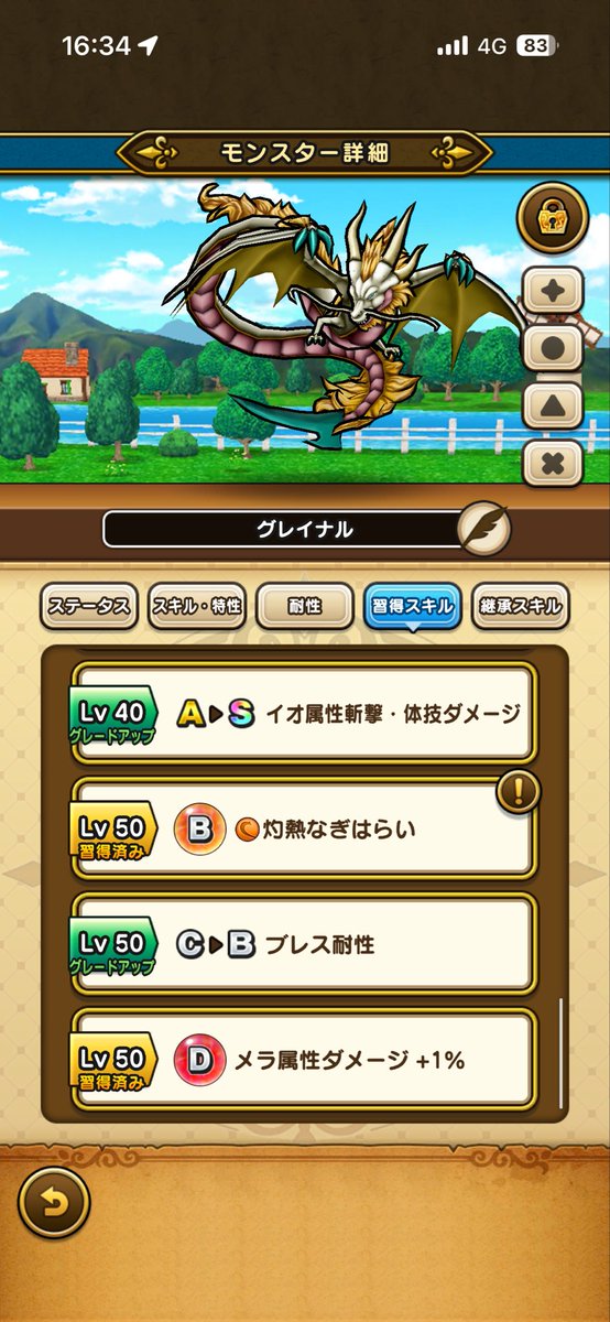makoooomak's tweet photo. https://t.co/QS0y5aasVt