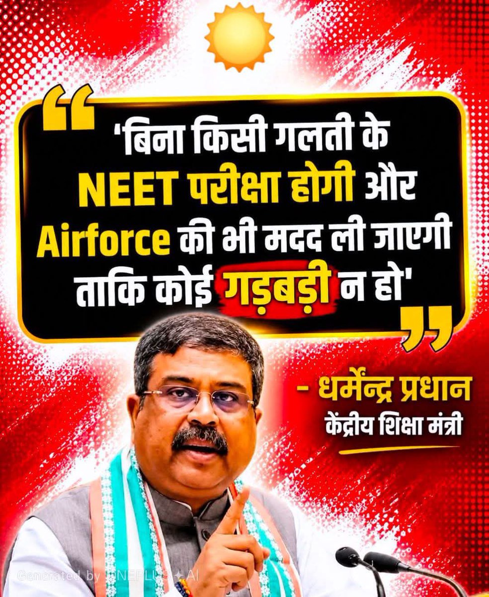 MahiDJi2Boss22's tweet photo. देश में पहली बार NEET के पेपर एयरफोर्स के जहाज़ से भेजे जाएँगे।
सेंटर के ऊपर तेजस विमान उड़ेंगे ताकि पेपर लीक ना हो सके।
देखा मोदी जी का मास्टर स्ट्रोक 
चलो अब थैंक्यू मोदी जी बोलो 
@Vishwaguru2026 
@TheGuysURG https://t.co/g7O3oueISl