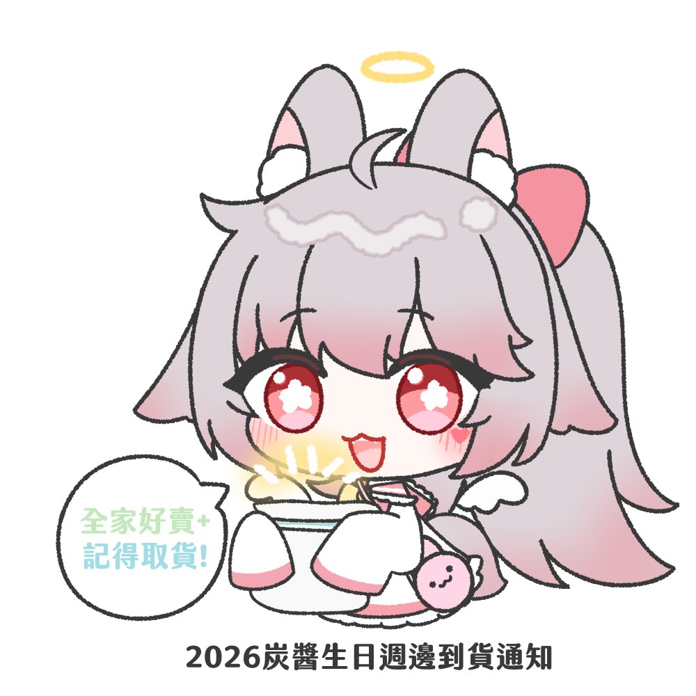 炭醬🐰全新Cover 「 Bunny Girl 」 5/20上線吶🎵✨ tweet media